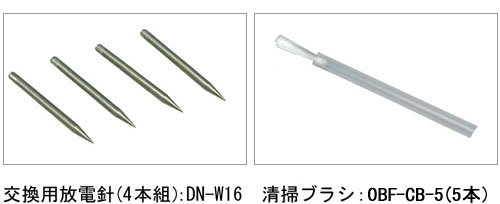BF-X6DD 选项